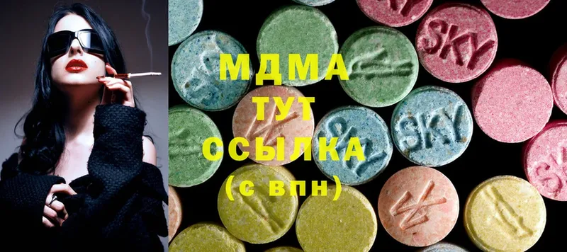 MDMA Molly  Салават 