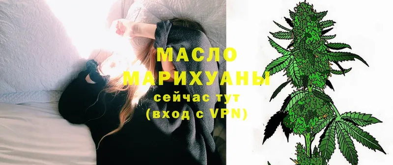 сколько стоит  Салават  ОМГ ОМГ ССЫЛКА  ТГК гашишное масло 